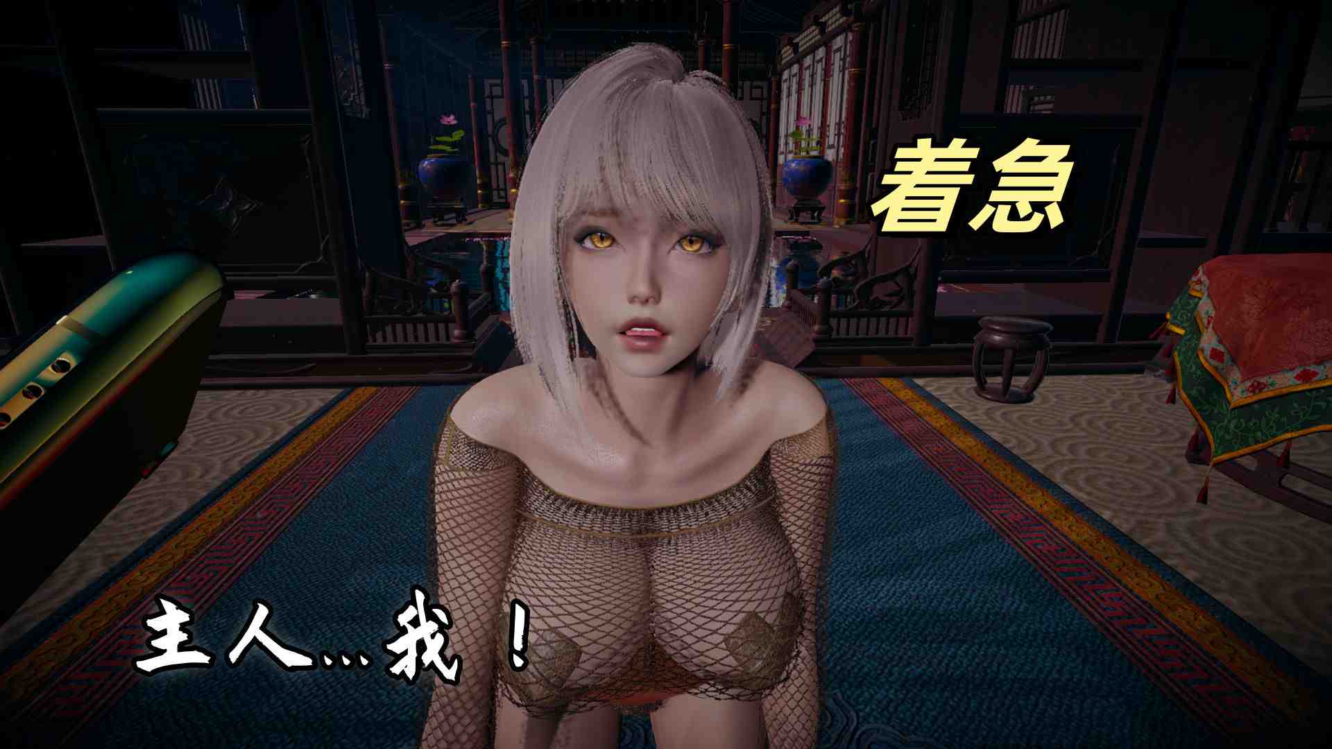 3D漫画 美母任务书01-04 486P-第4张图片-萌站