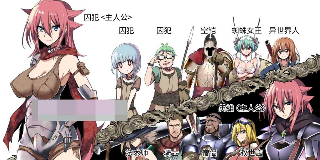 【PC神作/RPG/joi/凌辱/监禁】英雄的越狱：King Exit V3.02C【共987M】【官方中文】-第4张图片-萌站