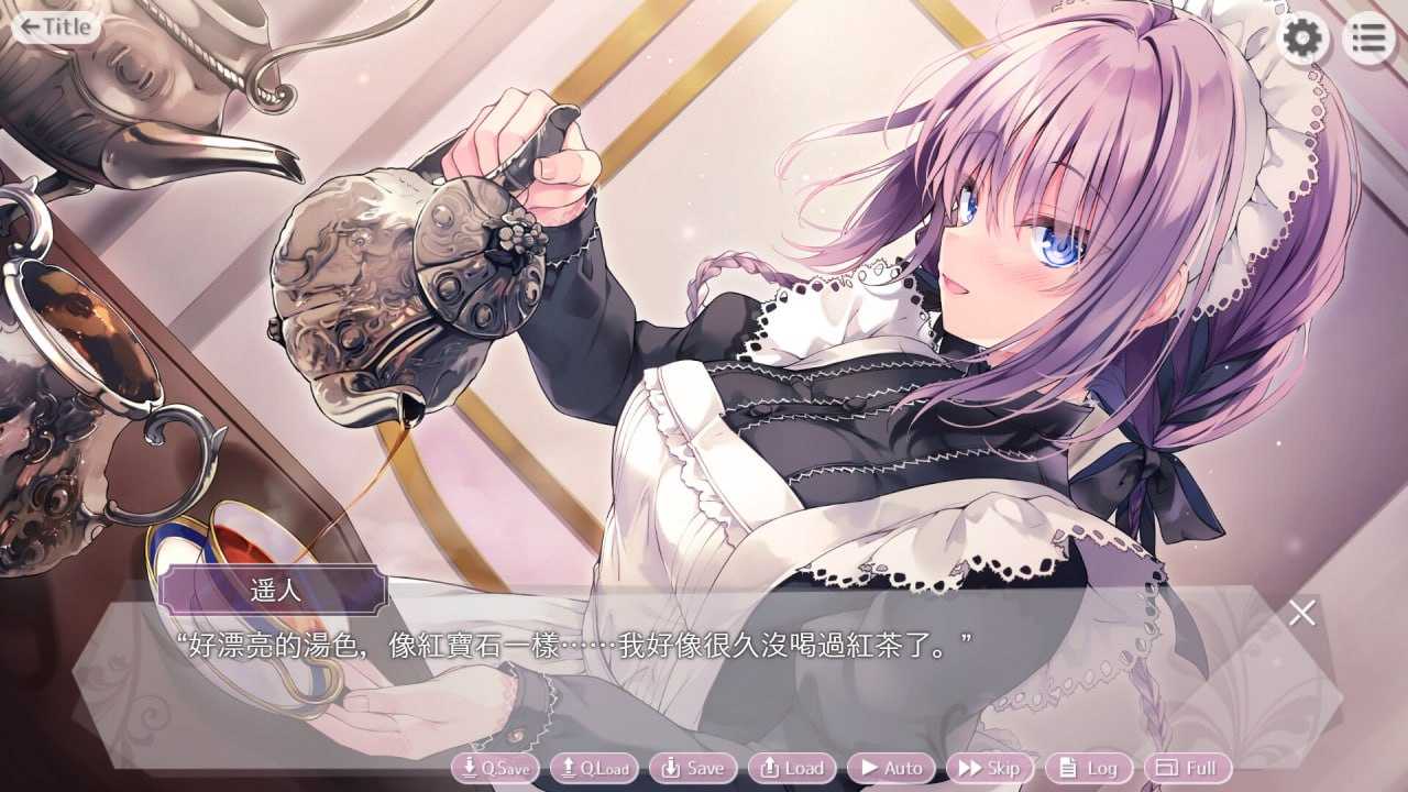 PC/[ADV] STEAM官方中文【简+繁】  为主人献上圣罗的甜蜜侍奉    ご主人様、セイラに夢みたいないちゃラブご奉仕させていただけますか