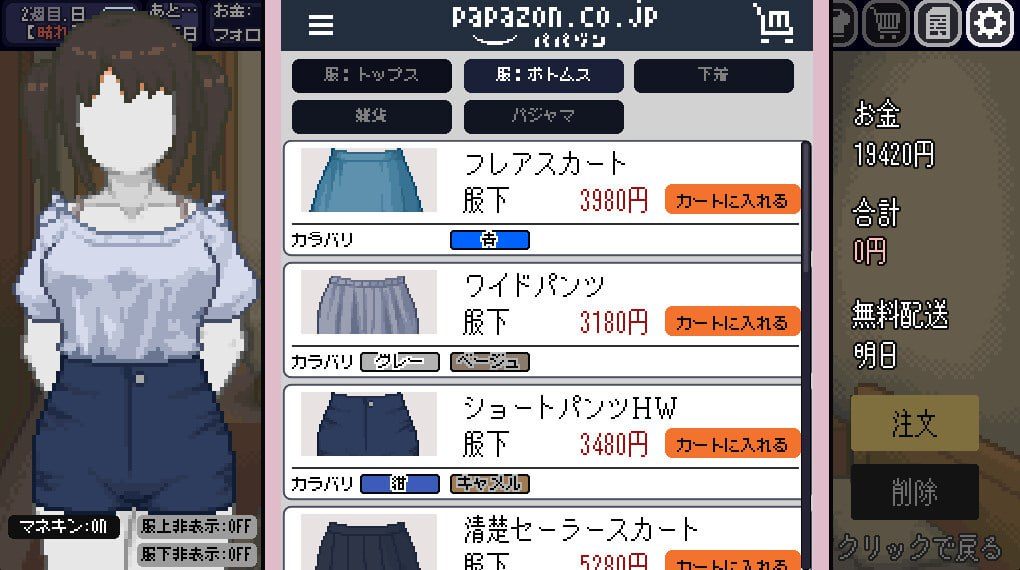PC/[SLG] STEAM官方中文  变身夏日：与TS室友的同居生活 V1.3.7    てんせいせいかつ -TS娘とただれた夏休み- V1.3.7  -第4张图片-萌站