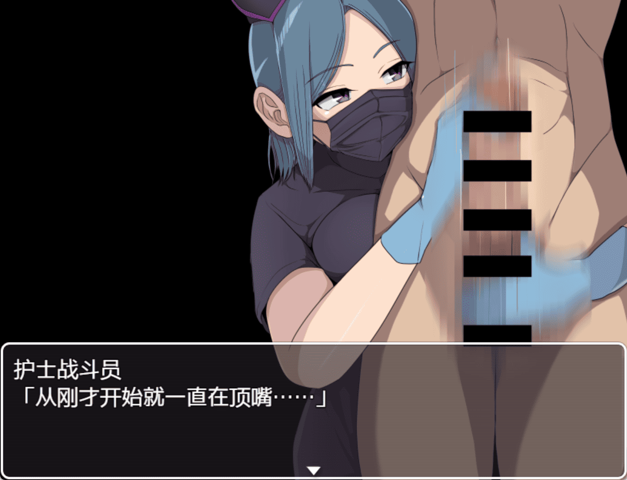 [姐妹井][后宫][蒙面妖精][汉化][无表情恶女][安卓]恶之女干部任务 2 ～英雄完全败北～(悪の女幹部クエスト2 ～ヒーロー完全敗北～)[PC+安卓][1.57G]-第3张图片-萌站