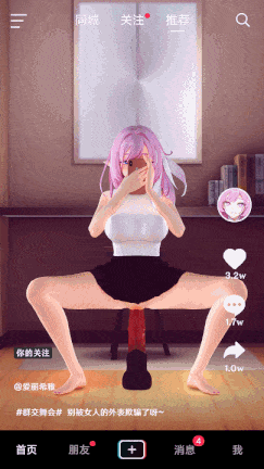 【动画/中出/乘骑/后入/口交/爆操】女武神的日常（2K）-第9张图片-萌站