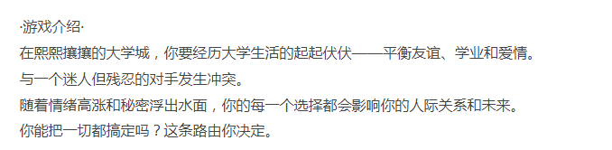  [欧美SLG/AI生成] 交际线 Crossed Lines v0.15 PC+安卓 汉化版 [1+500M][百度盘]-第2张图片-萌站