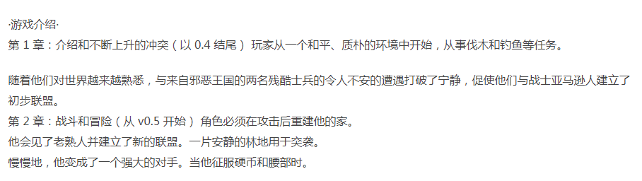 [欧美SLG/沙盒] 幻想征服 Fantasy Conquest v0.7.0 PC+安卓 汉化版 [1+600M][百度盘] -第3张图片-萌站