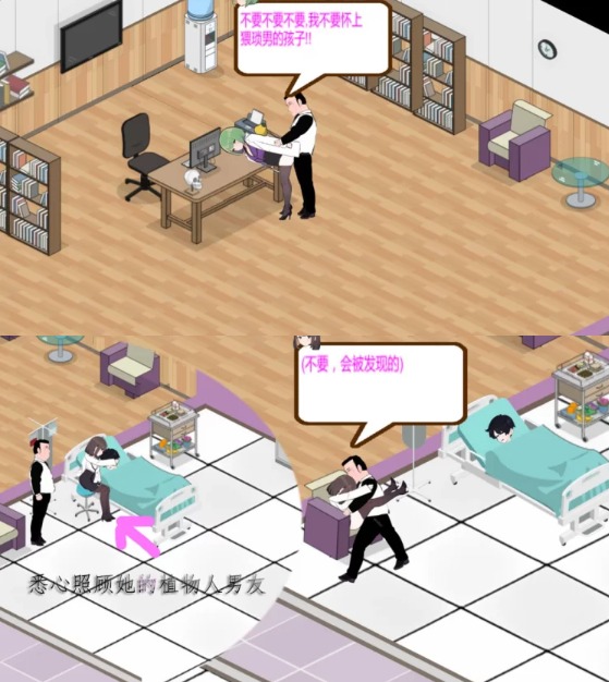  [经营SLG/动态/更新/PC] 黑山综合医院 v2.9.1 官中步兵版 [1+300M][百度盘] -第2张图片-萌站
