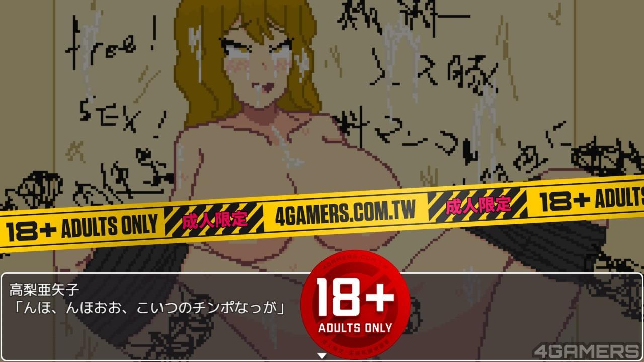 [像素][人妻][女仆][辣妹][催淫堕落] 悪夢終焉 The Nightmare How[百度网盘][205MB]-第4张图片-萌站