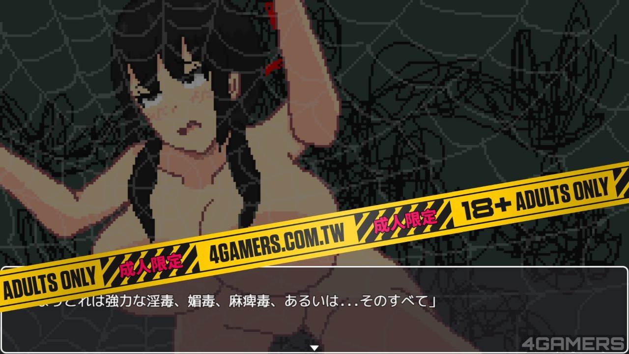 [像素][人妻][女仆][辣妹][催淫堕落] 悪夢終焉 The Nightmare How[百度网盘][205MB]-第5张图片-萌站