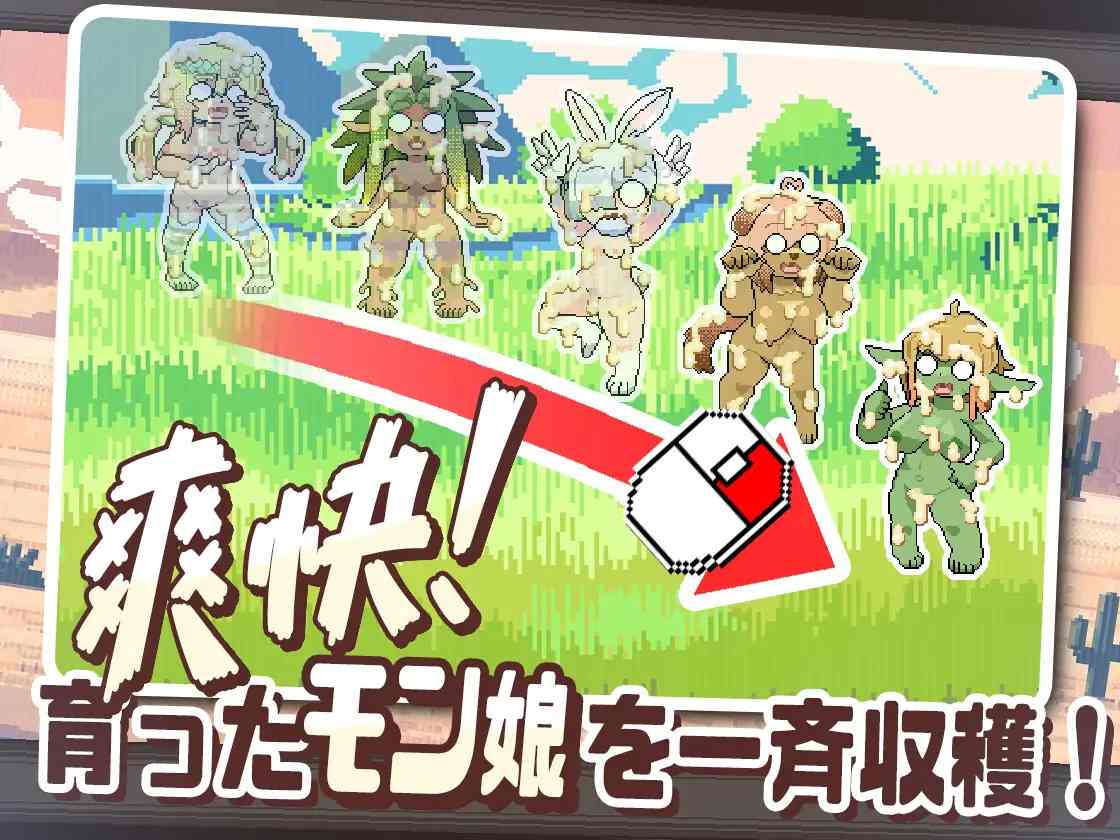 [兽娘][榨乳][后宫][魔物娘] 牛奶乐园~创造萌娘乐园~ Ver1.05 机翻版 [300M百度]-第5张图片-萌站