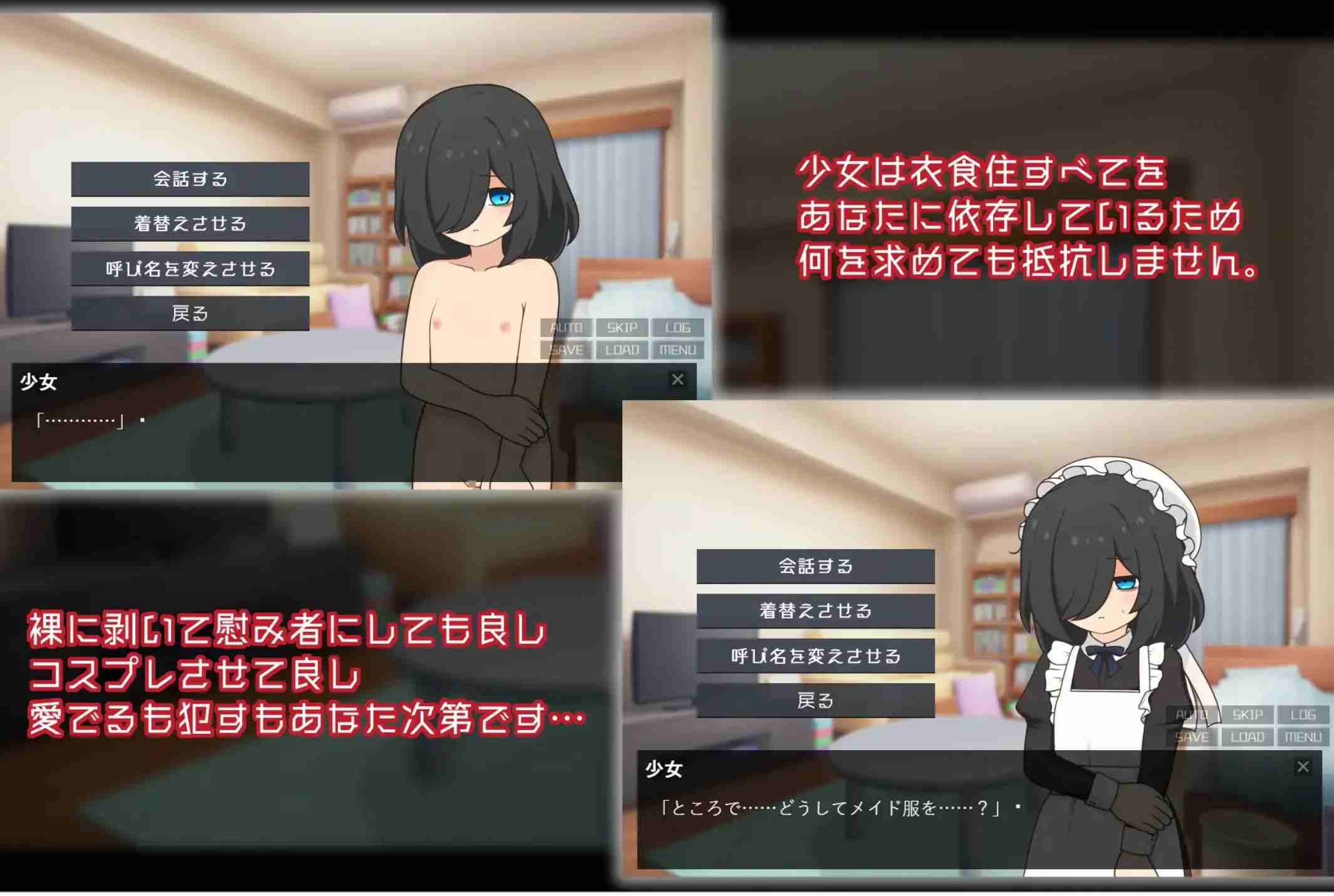 [阴暗][调教[汉化][PC] 失忆少女(Little sister）[叶酱内嵌汉化版][百度]
