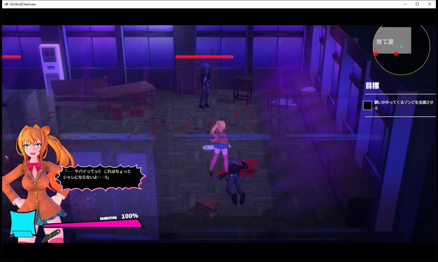 [爆款3DACT/全动态] 电锯辣妹与僵尸（ギャルアンドチェーンソー ～Girl&Chainsaw～） Ver1.1.0 官方中文步兵版+存档[类电锯甜心/全CV]-第5张图片-萌站