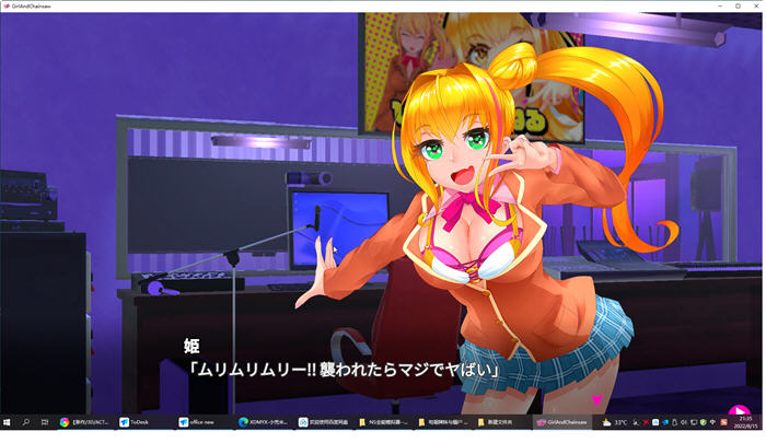 [爆款3DACT/全动态] 电锯辣妹与僵尸（ギャルアンドチェーンソー ～Girl&Chainsaw～） Ver1.1.0 官方中文步兵版+存档[类电锯甜心/全CV]-第7张图片-萌站