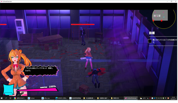 [爆款3DACT/全动态] 电锯辣妹与僵尸（ギャルアンドチェーンソー ～Girl&Chainsaw～） Ver1.1.0 官方中文步兵版+存档[类电锯甜心/全CV]-第6张图片-萌站