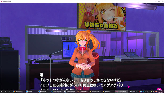 [爆款3DACT/全动态] 电锯辣妹与僵尸（ギャルアンドチェーンソー ～Girl&Chainsaw～） Ver1.1.0 官方中文步兵版+存档[类电锯甜心/全CV]-第8张图片-萌站