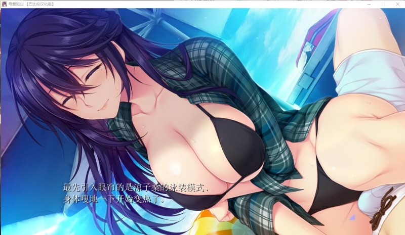 [母系熟女][发情人妻][调教][汉化]母爱如山~胸中无法压抑对你的爱ああっママになるっ！ ～アナタを想って溢れるおっぱい～[1.04G百度网盘]-第7张图片-萌站