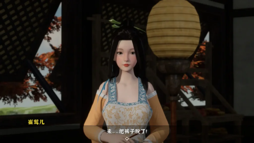 【PC】极品采花郎 V1.3.6【3D互动SLG/古风/动态】官方中文+存档+金手指[6.35G]-第4张图片-萌站