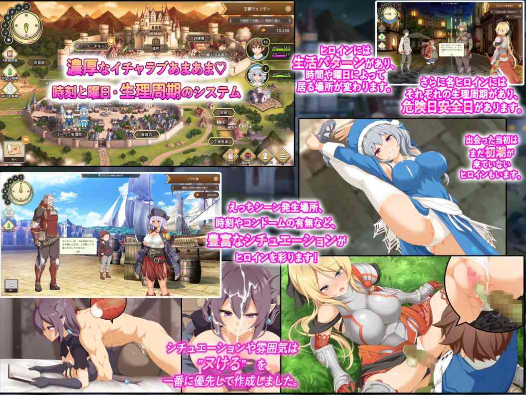 【PC神作/今日发售/大型SLG/战斗H/怀孕/8GB】神彩乙女 ~窥视色彩的暴利商人~【实时机翻】【原名:神彩の乙女 ~売れすぎた彩視る商人~】【2025年04月19日0点 发售】-第5张图片-萌站 【PC神作/今日发售/大型SLG/战斗H/怀孕/8GB】神彩乙女 ~窥视色彩的暴利商人~【实时机翻】【原名:神彩の乙女 ~売れすぎた彩視る商人~】【2025年04月19日0点 发售】-第5张图片-萌站