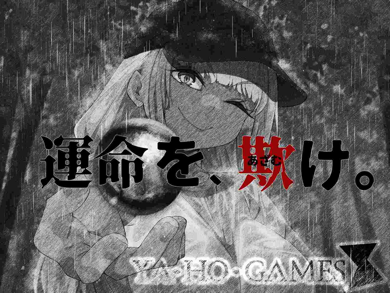 【DLsite/汉化/大型/燃/cosplay/角色扮演/卖春/援交/幻想/被NTR/内射/中出/羞辱/强行】成人视觉!-从色情重新开始-(アダルトヴィジョン! -reSTARt from the ERO-)【PC/RJ01097254/社团名:ya-ho-games】【声优 御苑生メイ / 葵時緒 / 秋山はるる / 花笠れい / 手塚りょうこ / こたつみやこ / 涼貴涼 / 藤野むらさき / 美月 / 大山チロル / 山田じぇみ子 / 野上菜月 / 天川みるく】-第12张图片-萌站 【DLsite/汉化/大型/燃/cosplay/角色扮演/卖春/援交/幻想/被NTR/内射/中出/羞辱/强行】成人视觉!-从色情重新开始-(アダルトヴィジョン! -reSTARt from the ERO-)【PC/RJ01097254/社团名:ya-ho-games】【声优 御苑生メイ / 葵時緒 / 秋山はるる / 花笠れい / 手塚りょうこ / こたつみやこ / 涼貴涼 / 藤野むらさき / 美月 / 大山チロル / 山田じぇみ子 / 野上菜月 / 天川みるく】-第12张图片-萌站