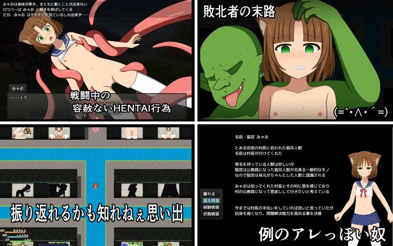【回合RPG/战斗H/动态/新作】猫宫喵奥加油~坚强的猫耳想要报恩~(猫宮みゃお頑張ります -健気な猫耳は恩返しがしたい-)V1.0 DL官方中文版-第5张图片-萌站 【回合RPG/战斗H/动态/新作】猫宫喵奥加油~坚强的猫耳想要报恩~(猫宮みゃお頑張ります -健気な猫耳は恩返しがしたい-)V1.0 DL官方中文版-第5张图片-萌站