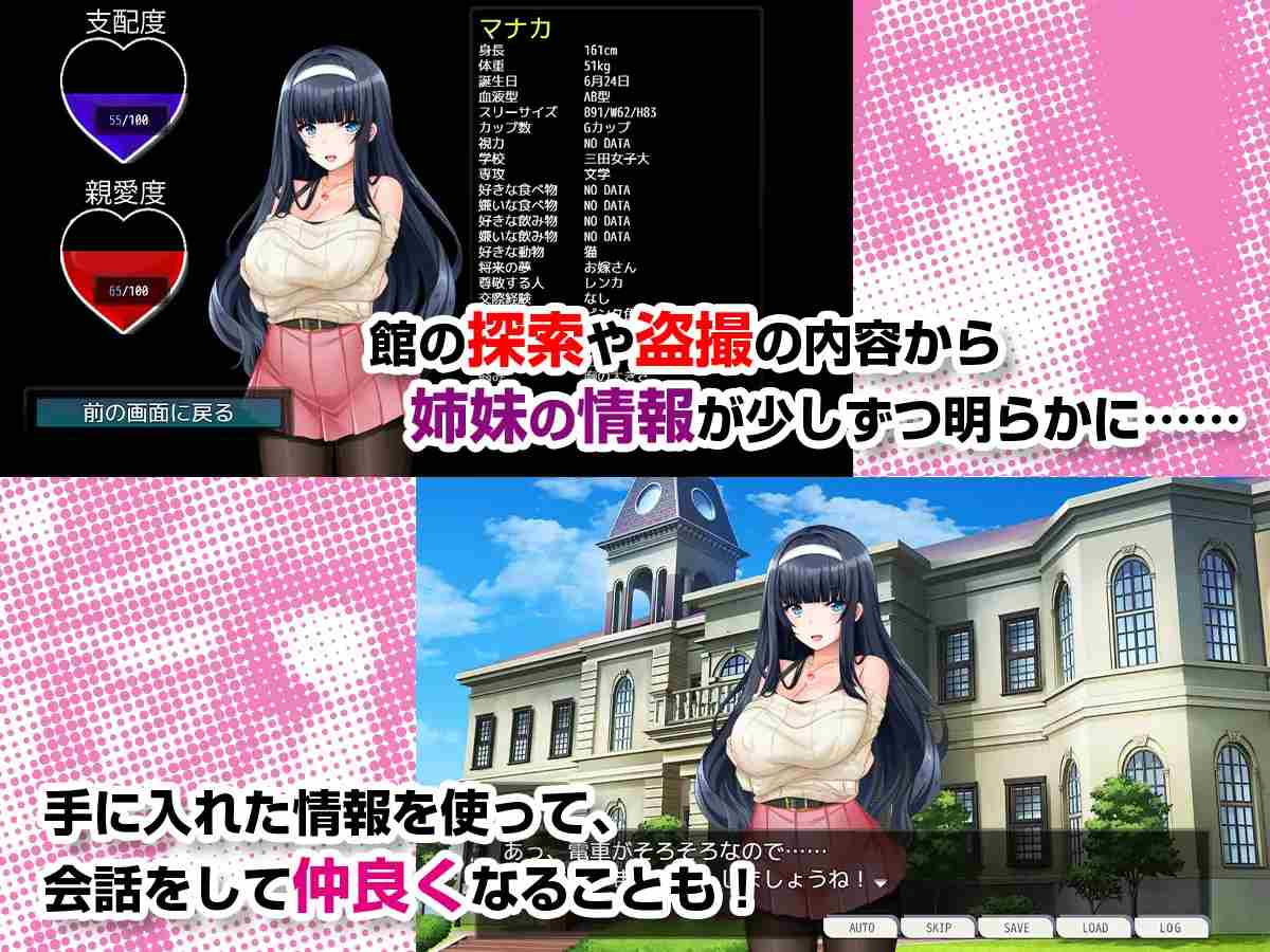 【DLsite/汉化/盗撮/动态/姐妹/学生/内射/中出/强行/强X/偷拍/盗摄/放尿/小便/巨乳/爆乳】姐妹偷窥狂~我拿到了备用钥匙,开始侵犯她们的生活~(姉妹盗撮~合键を手に入れた俺は彼女たちの生活を犯していく~) & Stalking the Sisters – The Voyeur’s Duplicate Key Ver1.01 【PC/RJ01181757/社团名:sweetspot】-第9张图片-萌站 【DLsite/汉化/盗撮/动态/姐妹/学生/内射/中出/强行/强X/偷拍/盗摄/放尿/小便/巨乳/爆乳】姐妹偷窥狂~我拿到了备用钥匙,开始侵犯她们的生活~(姉妹盗撮~合键を手に入れた俺は彼女たちの生活を犯していく~) & Stalking the Sisters – The Voyeur’s Duplicate Key Ver1.01 【PC/RJ01181757/社团名:sweetspot】-第9张图片-萌站