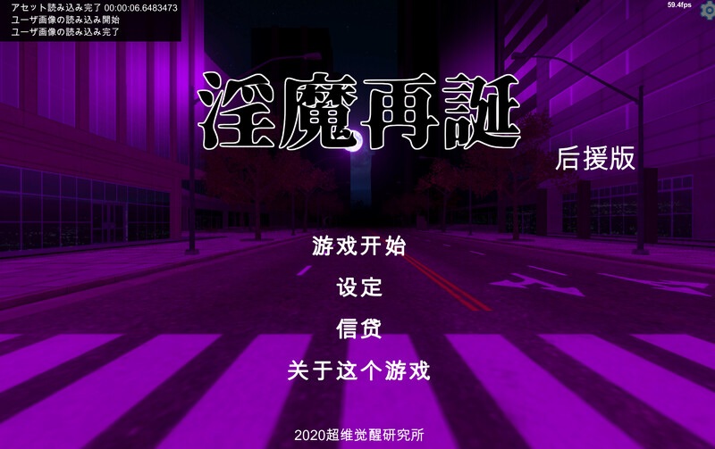 更新【卡牌SLG/H版游戏王/动态/汉化】淫魔再诞(SuccubusReborn)V20250418a 机翻汉化-第12张图片-萌站 更新【卡牌SLG/H版游戏王/动态/汉化】淫魔再诞(SuccubusReborn)V20250418a 机翻汉化-第12张图片-萌站