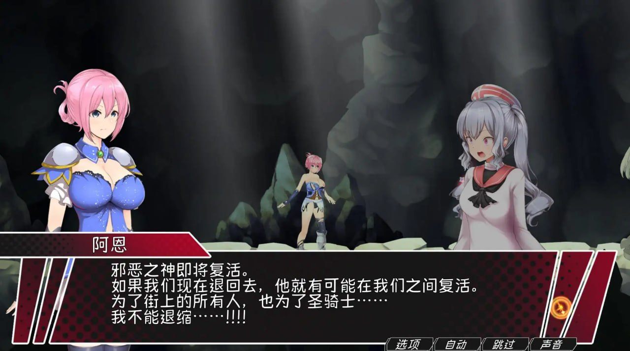 【PC/新增官中/大型ACT/动态/NTR/异种奸】圣骑士阿恩与魔孕咒印~Another No Tears~【共4.4GB】【官方中文】【原名:聖騎士アルネと魔孕の呪印~Another No Tears~】【2025年04月18日更新】-第13张图片-萌站 【PC/新增官中/大型ACT/动态/NTR/异种奸】圣骑士阿恩与魔孕咒印~Another No Tears~【共4.4GB】【官方中文】【原名:聖騎士アルネと魔孕の呪印~Another No Tears~】【2025年04月18日更新】-第13张图片-萌站