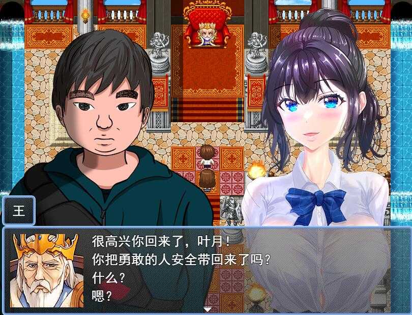 [日式RPG/幻想/汉化] 被喜欢弱男的女性反咬一口的结果 云翻汉化版