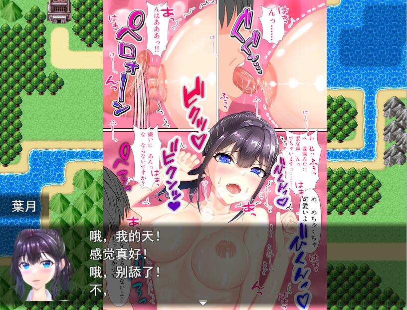 [日式RPG/幻想/汉化] 被喜欢弱男的女性反咬一口的结果 云翻汉化版-第3张图片-萌站