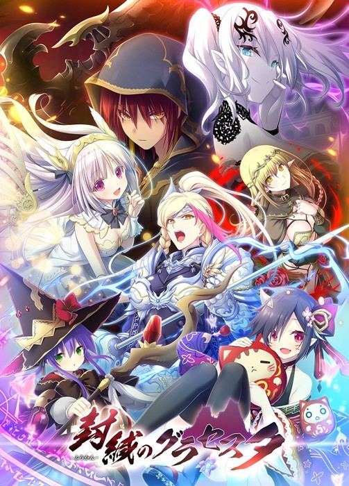 [巨作/汉化/动态]封缄之都古拉塞斯塔：完整汉化版+特典+存档+CG包[百度][10G]