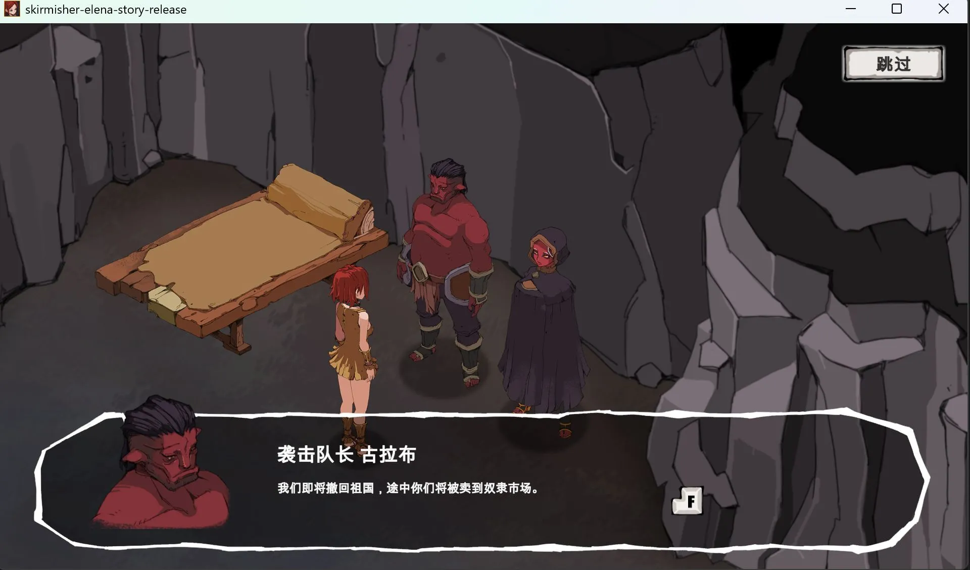 【互动SLG/中文/全动态】艾蕾娜：暗黑囚奴录 エレナの物語 内嵌中文版【300M/更新/CV】-第2张图片-萌站