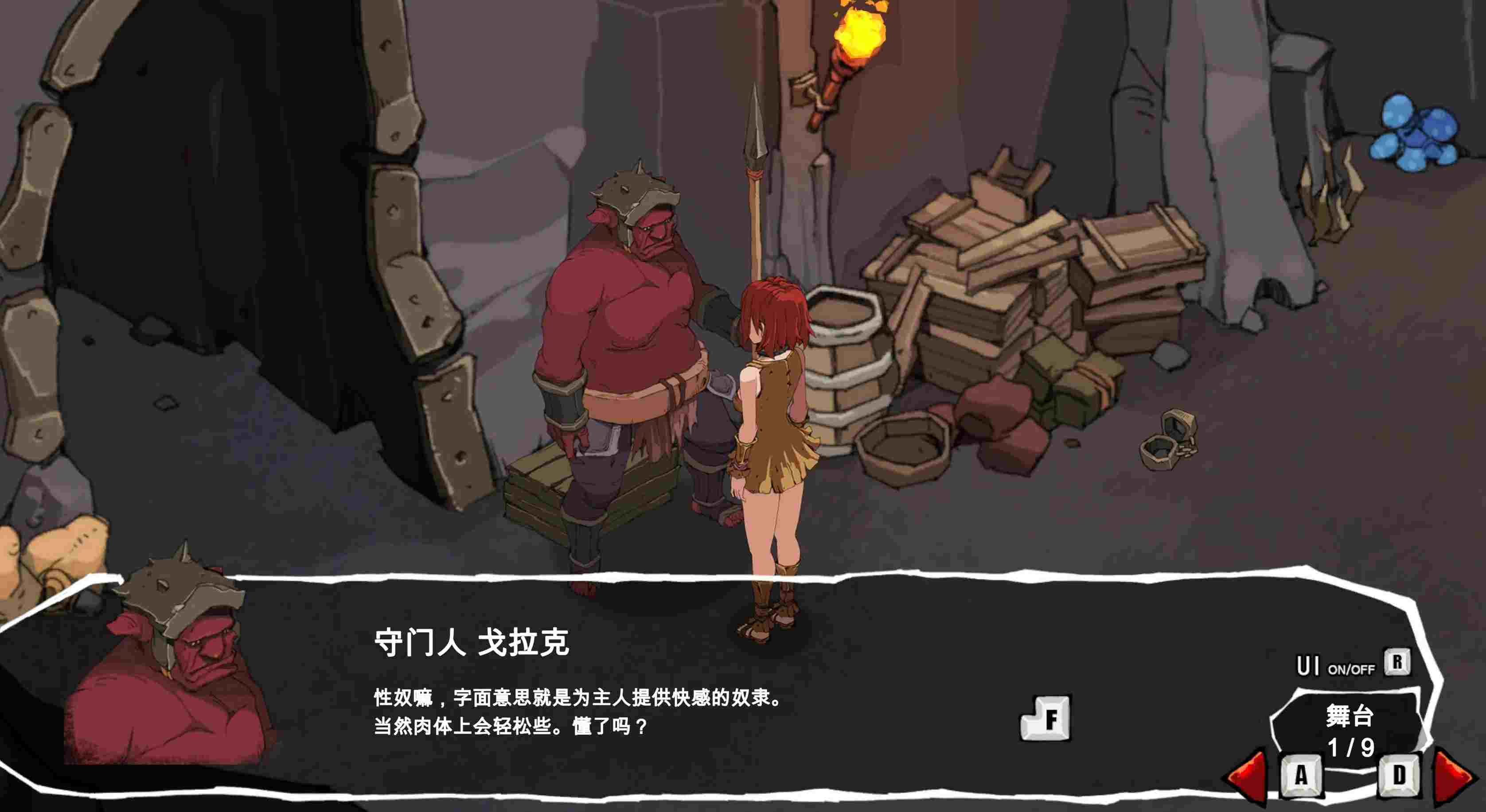 【互动SLG/中文/全动态】艾蕾娜：暗黑囚奴录 エレナの物語 内嵌中文版【300M/更新/CV】-第11张图片-萌站