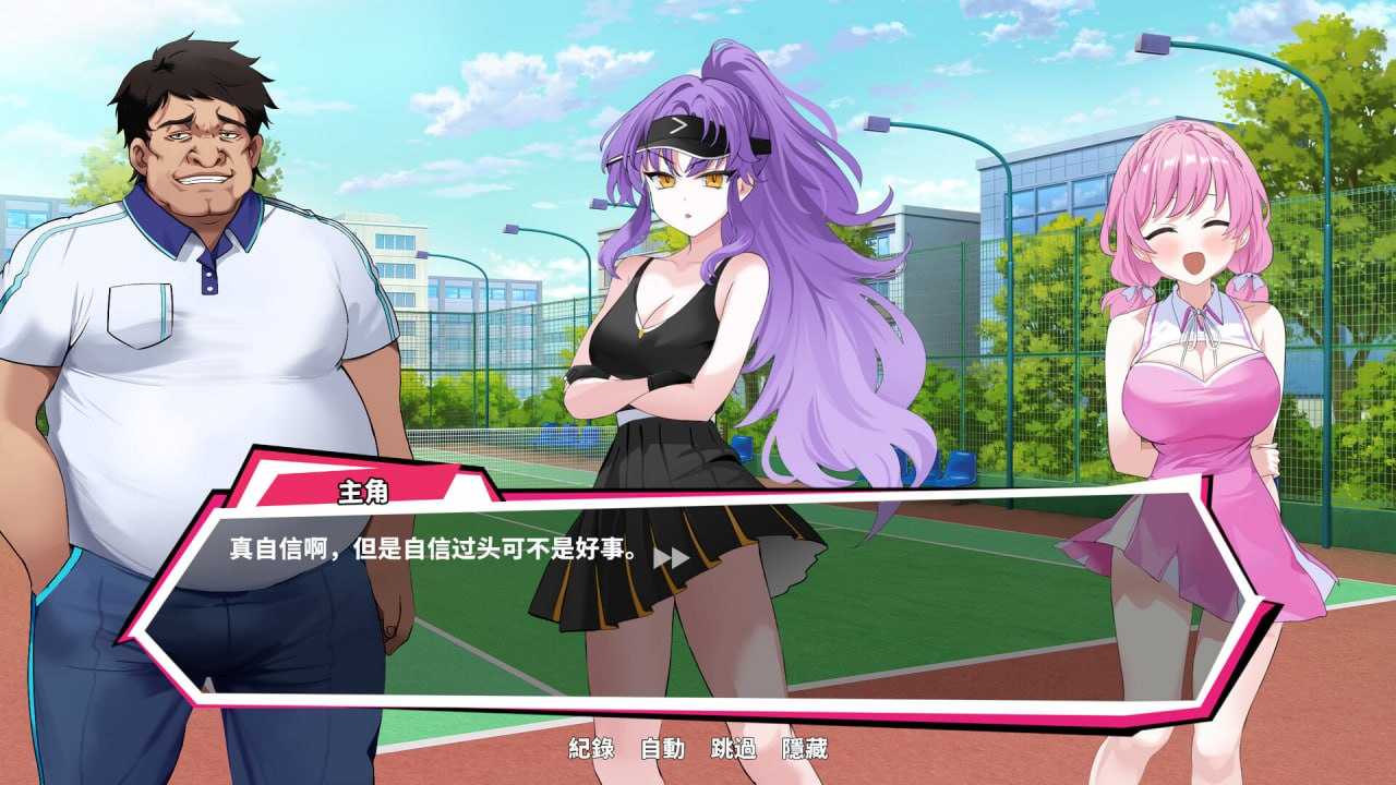 【PC/今日发售/SLG/动态/无码】网球天使EX V1.0【共1.5GB】【官方中文】【游玩2H解锁回想】【2025年04月19日 发售】-第6张图片-萌站 【PC/今日发售/SLG/动态/无码】网球天使EX V1.0【共1.5GB】【官方中文】【游玩2H解锁回想】【2025年04月19日 发售】-第6张图片-萌站