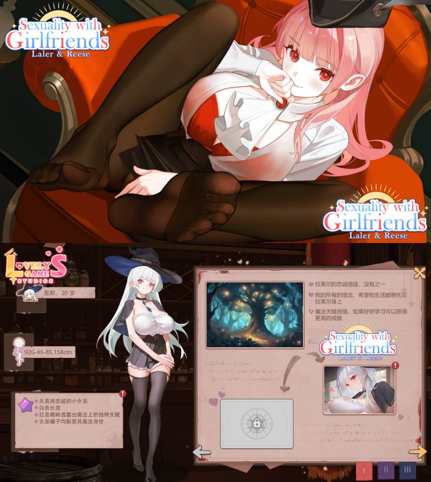 【PC/昨日发售/SLG/消除/动态/无码】合约女友的一日体验:拉莱尔与里斯【共3.1GB】【官方中文】【2025年04月18日 发售】-第5张图片-萌站 【PC/昨日发售/SLG/消除/动态/无码】合约女友的一日体验:拉莱尔与里斯【共3.1GB】【官方中文】【2025年04月18日 发售】-第5张图片-萌站