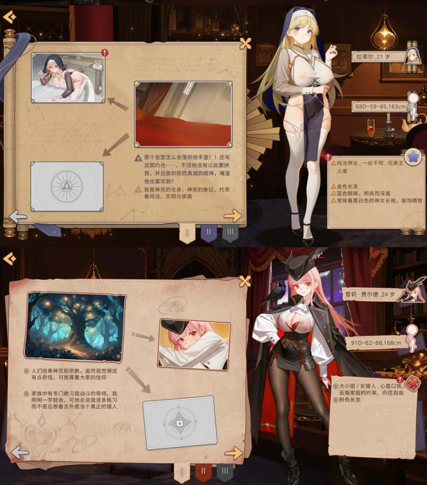 【PC/昨日发售/SLG/消除/动态/无码】合约女友的一日体验:拉莱尔与里斯【共3.1GB】【官方中文】【2025年04月18日 发售】-第6张图片-萌站 【PC/昨日发售/SLG/消除/动态/无码】合约女友的一日体验:拉莱尔与里斯【共3.1GB】【官方中文】【2025年04月18日 发售】-第6张图片-萌站