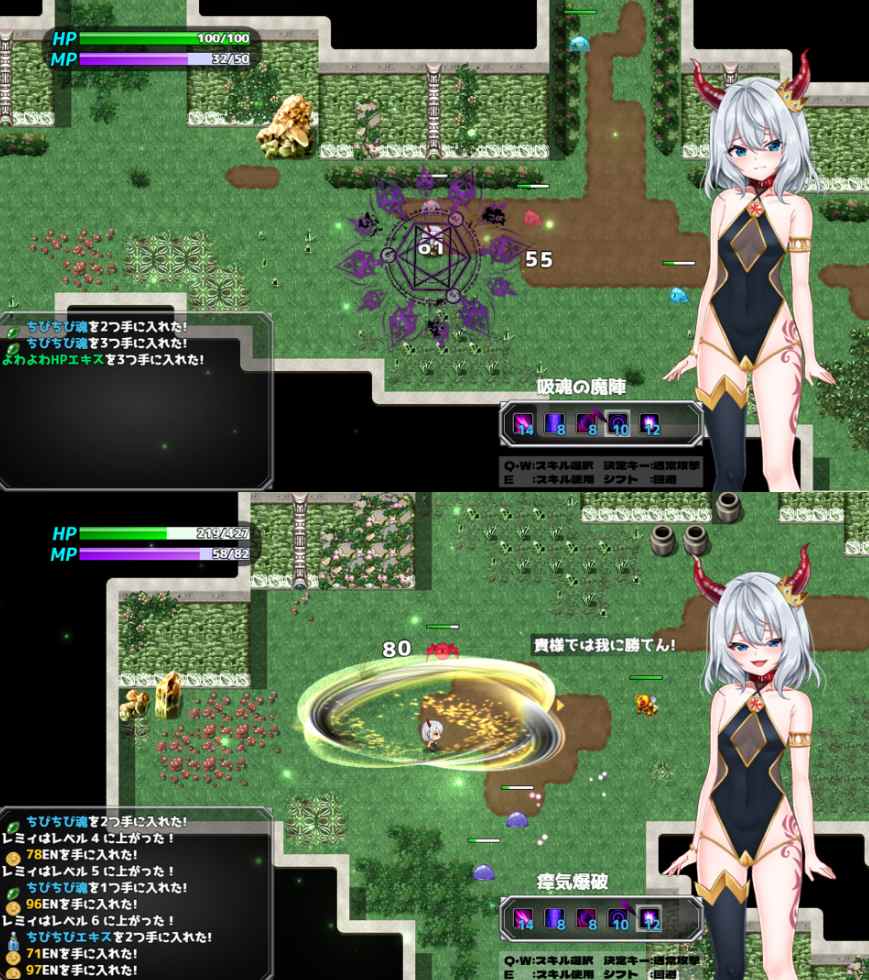 【PC/今日新增官中无码/RPG/动态/异种奸】怠惰魔王与解咒石【共963M】【官方中文】【原名:The Lazy Demon Lord and the Four Stones of Dispel/へなちょこ魔王様と4つの解呪石】【2025年04月19日Steam发售】-第5张图片-萌站 【PC/今日新增官中无码/RPG/动态/异种奸】怠惰魔王与解咒石【共963M】【官方中文】【原名:The Lazy Demon Lord and the Four Stones of Dispel/へなちょこ魔王様と4つの解呪石】【2025年04月19日Steam发售】-第5张图片-萌站