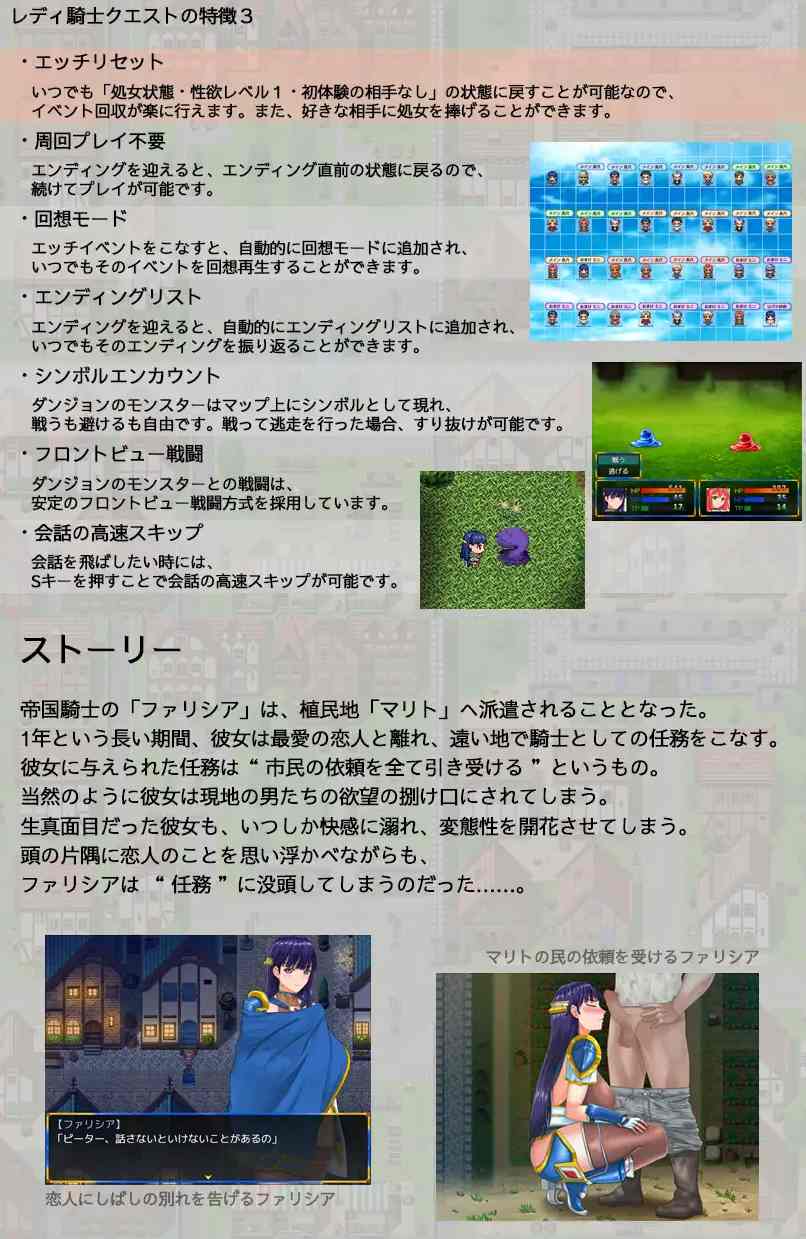 【PC/今日新增官中无码/RPG/NTR/露出】淑女骑士大冒险v1.00【共1GB】【附带存档】【官方中文】【原名：Lady Knight Quest】【2025年04月19日Steam发售】-第2张图片-萌站