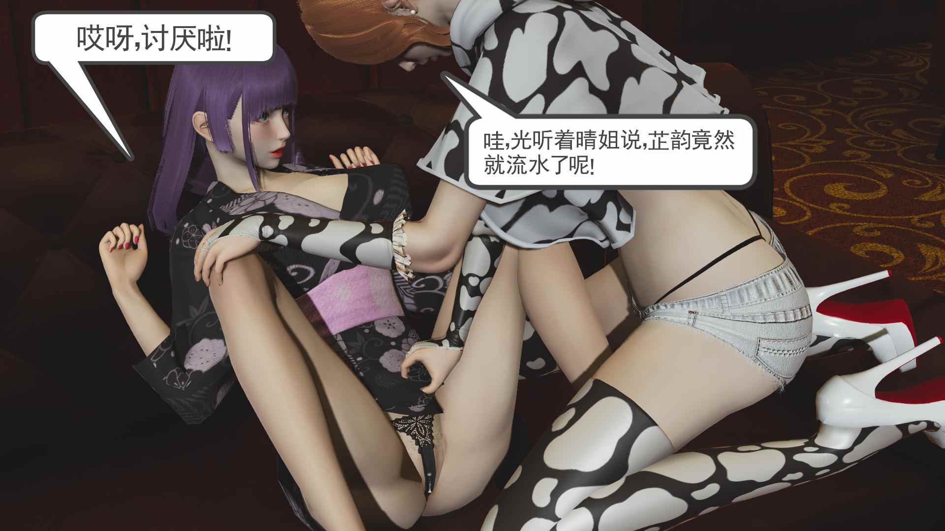 很淫很堕落00-11
