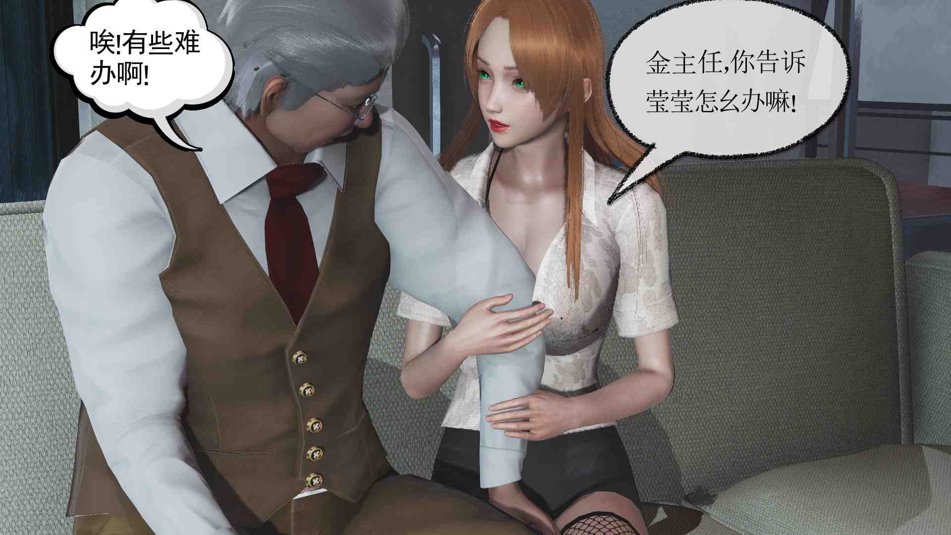 很淫很堕落00-11-第2张图片-萌站