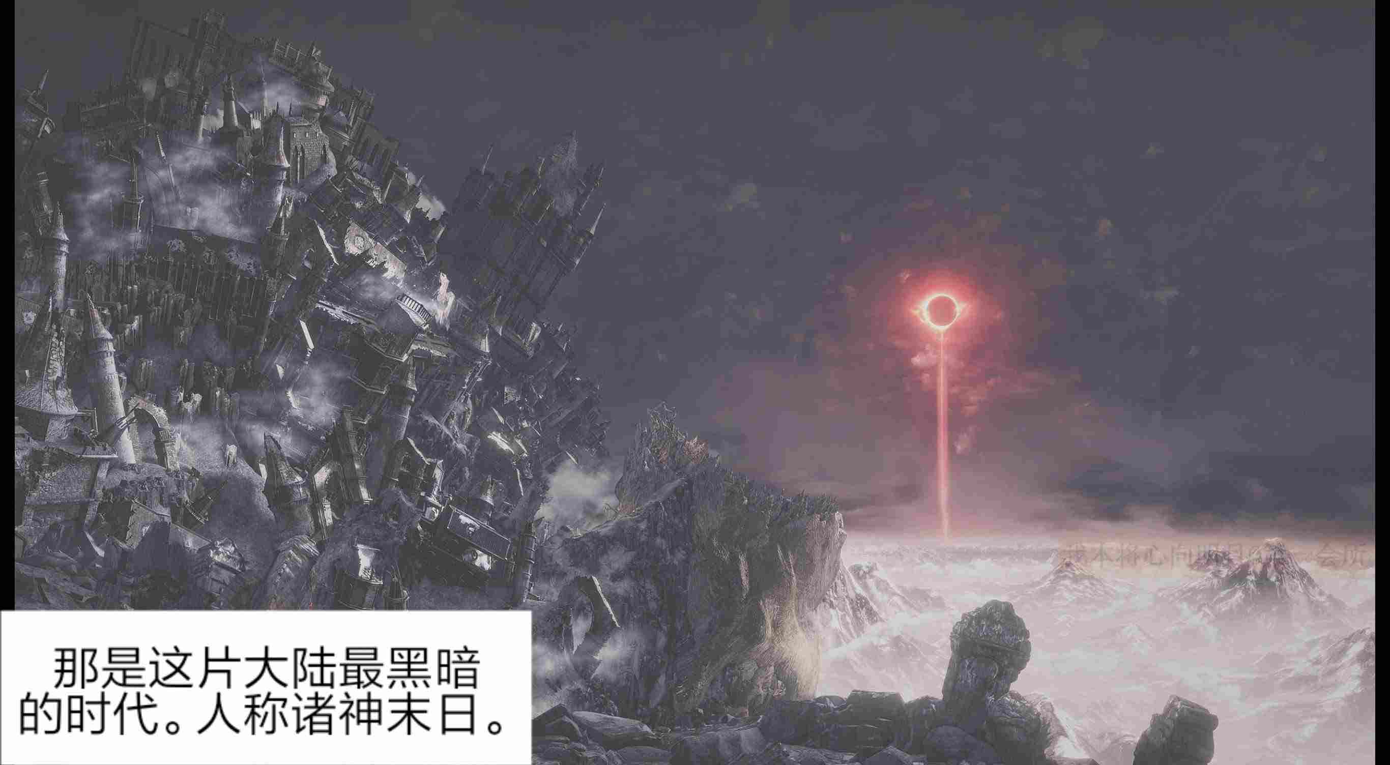 红颜堕之仙灵劫01-03