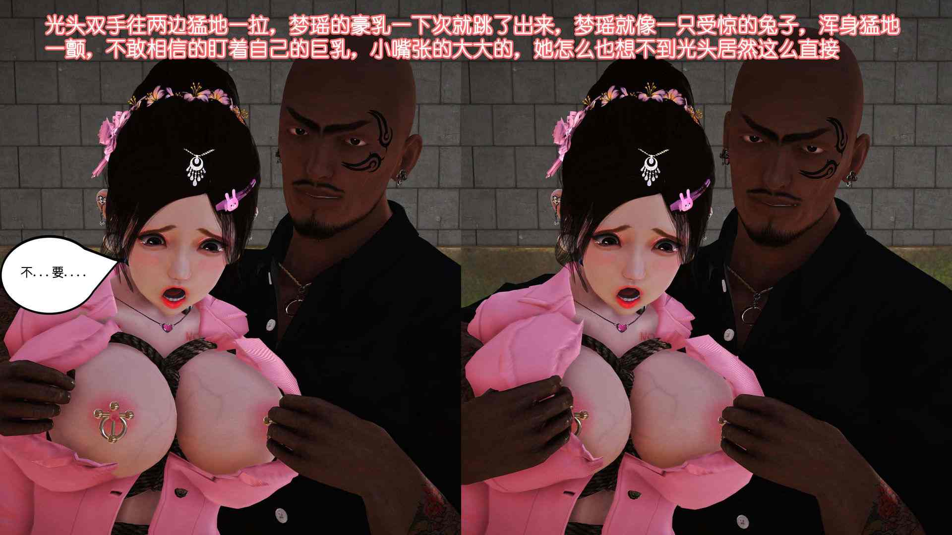 化蝶01-65+短篇X17-第8张图片-萌站