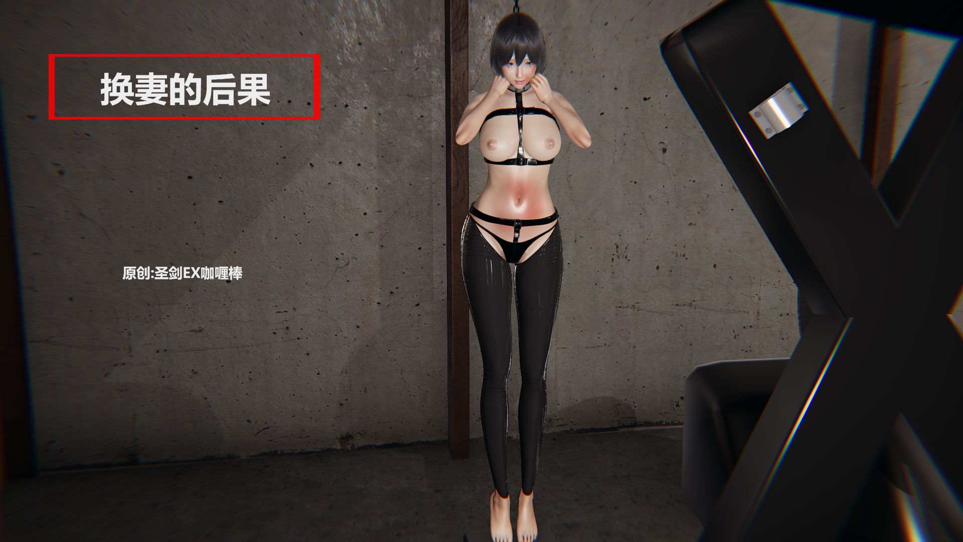 换妻的后果-第8张图片-萌站