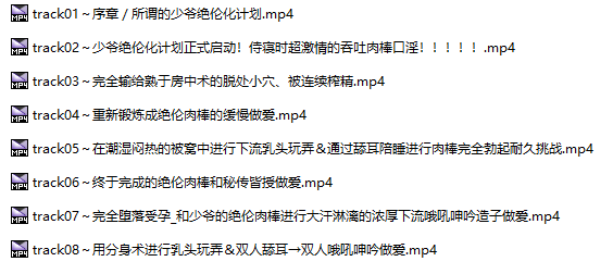 【汉化音声/5.7GB/2小时】女忍者之母、想要用熟练的房中术来锻炼年轻肉棒～使少爷变得精力绝伦的计划♪【简体中文版】#秋山はるる-第3张图片-萌站