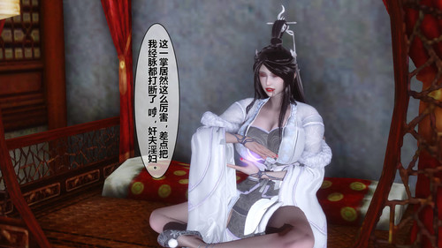 黄蓉传番外篇之李莫愁的堕落