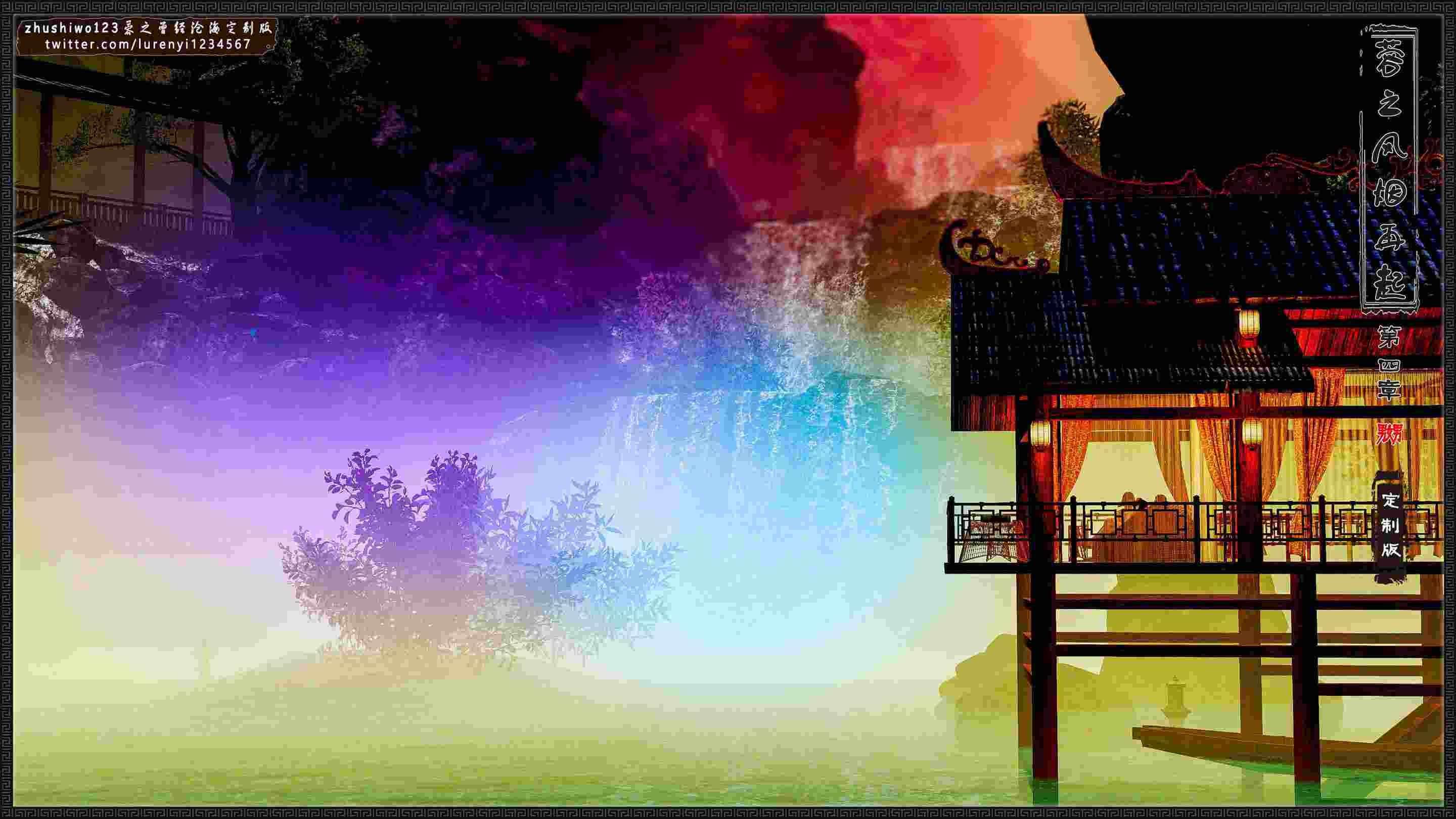 神雕秘传外传-黄蓉之曾经沧海篇01-04-第7张图片-萌站