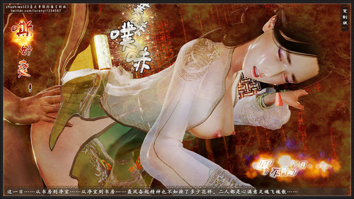 神雕秘传外传-黄蓉之曾经沧海篇01-04-第8张图片-萌站