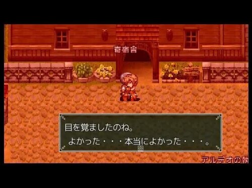  新汉化[像素RPG/NTR/动态] 荨麻部族 Nettle Tribe 内嵌AI汉化版 [640M]-第3张图片-萌站