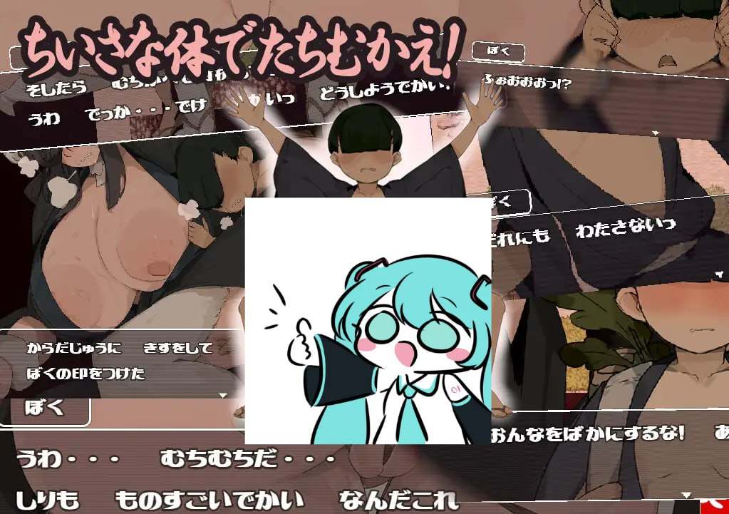 不退则逆之坂AI汉化版(F167)-第3张图片-萌站