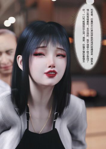 继母竟然是我的前女友01-02