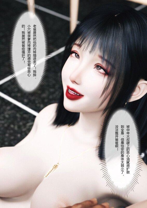 继母竟然是我的前女友01-02-第9张图片-萌站