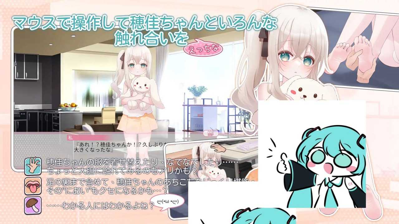 义兄妹的夏日迷走v1.7.5 官方中文版【2025年04月18日0点 发售】(F171)-第2张图片-萌站