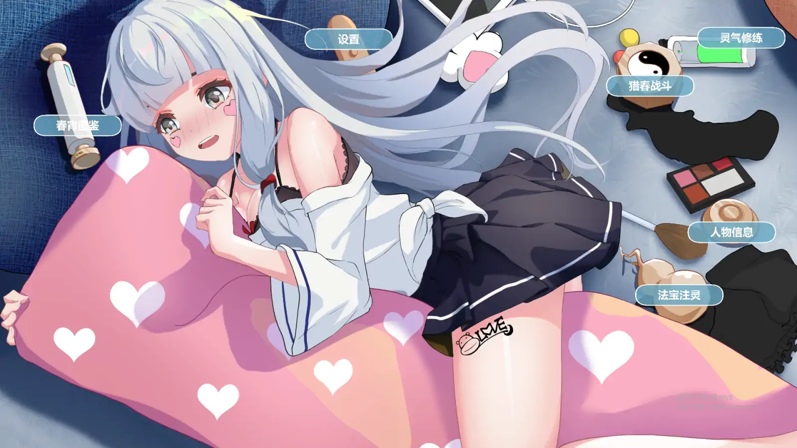 [SLG/汉化] 春宵少女 官方中文版电脑 [7.2G]